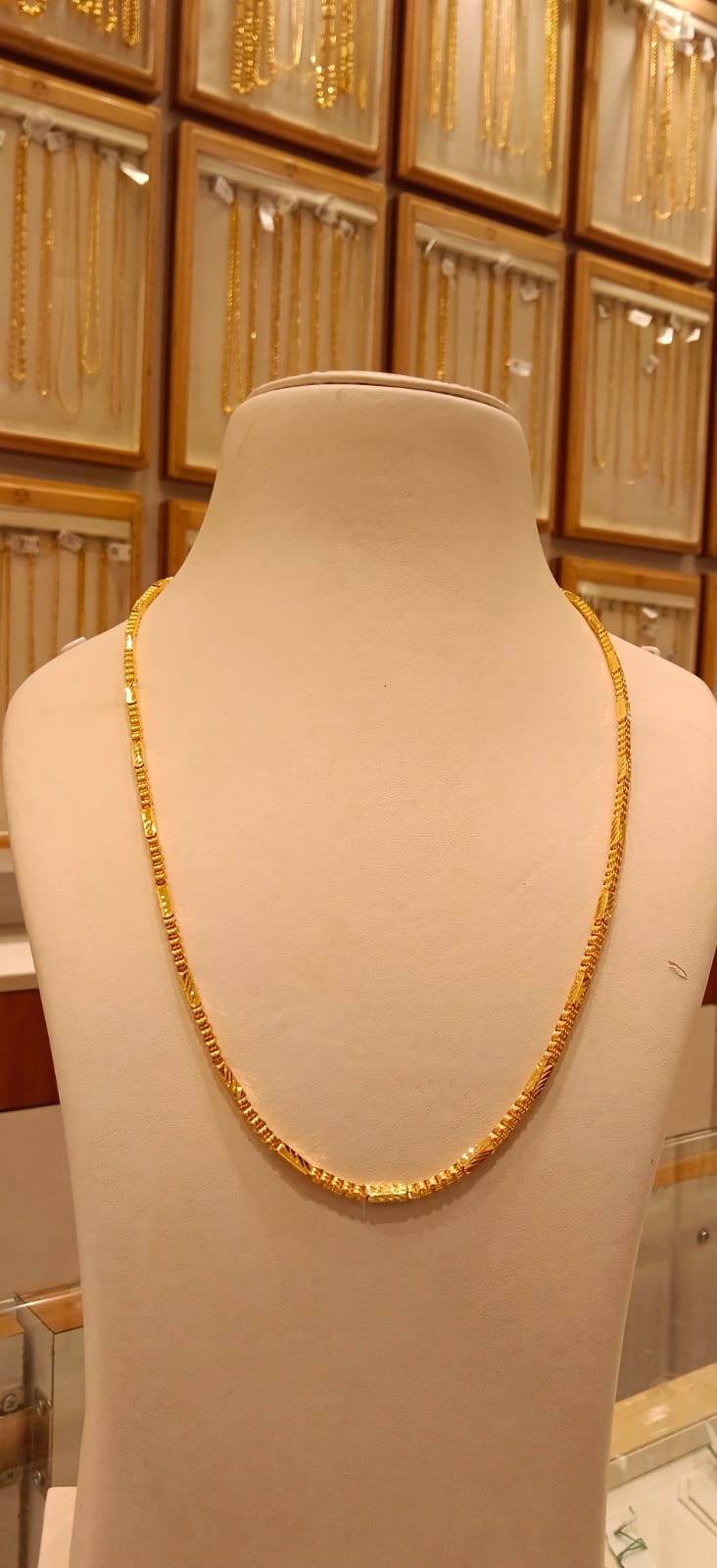 Long Chain 